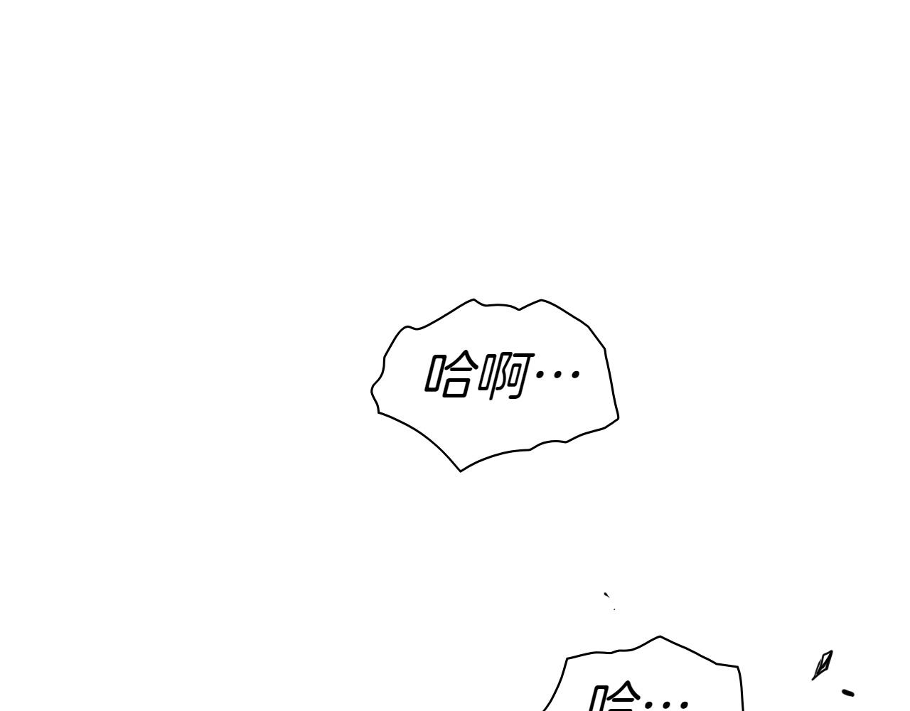 第293话 共鸣的执念239