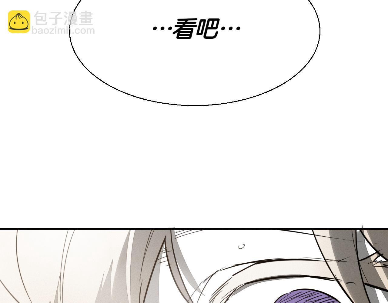 第293话 共鸣的执念242