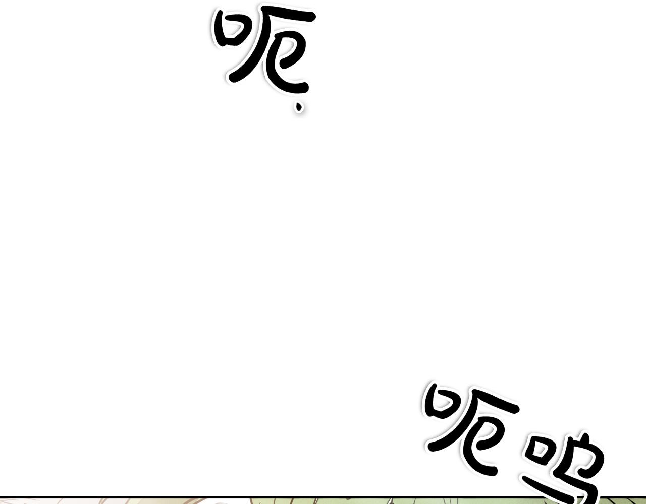 第293话 共鸣的执念251