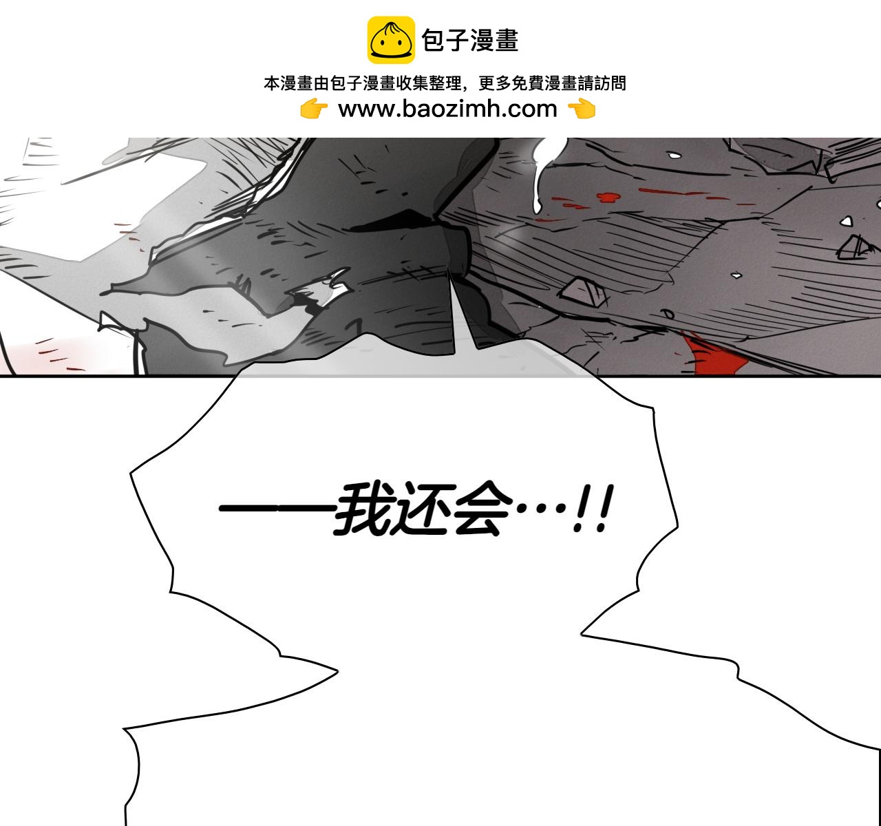 第293话 共鸣的执念253