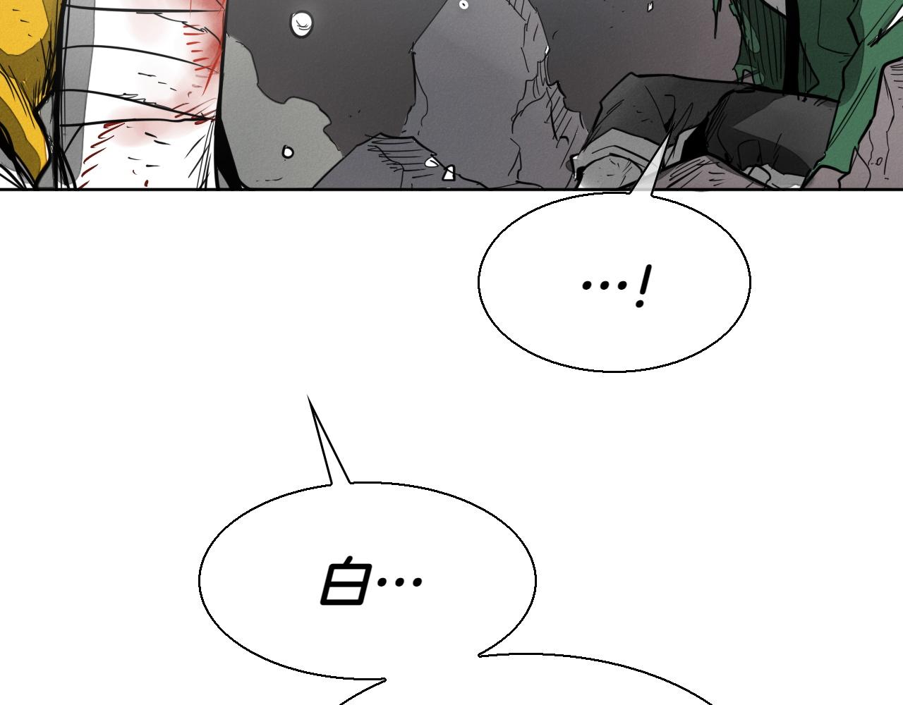 第293话 共鸣的执念256