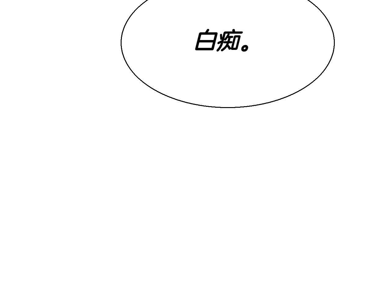 第293话 共鸣的执念257