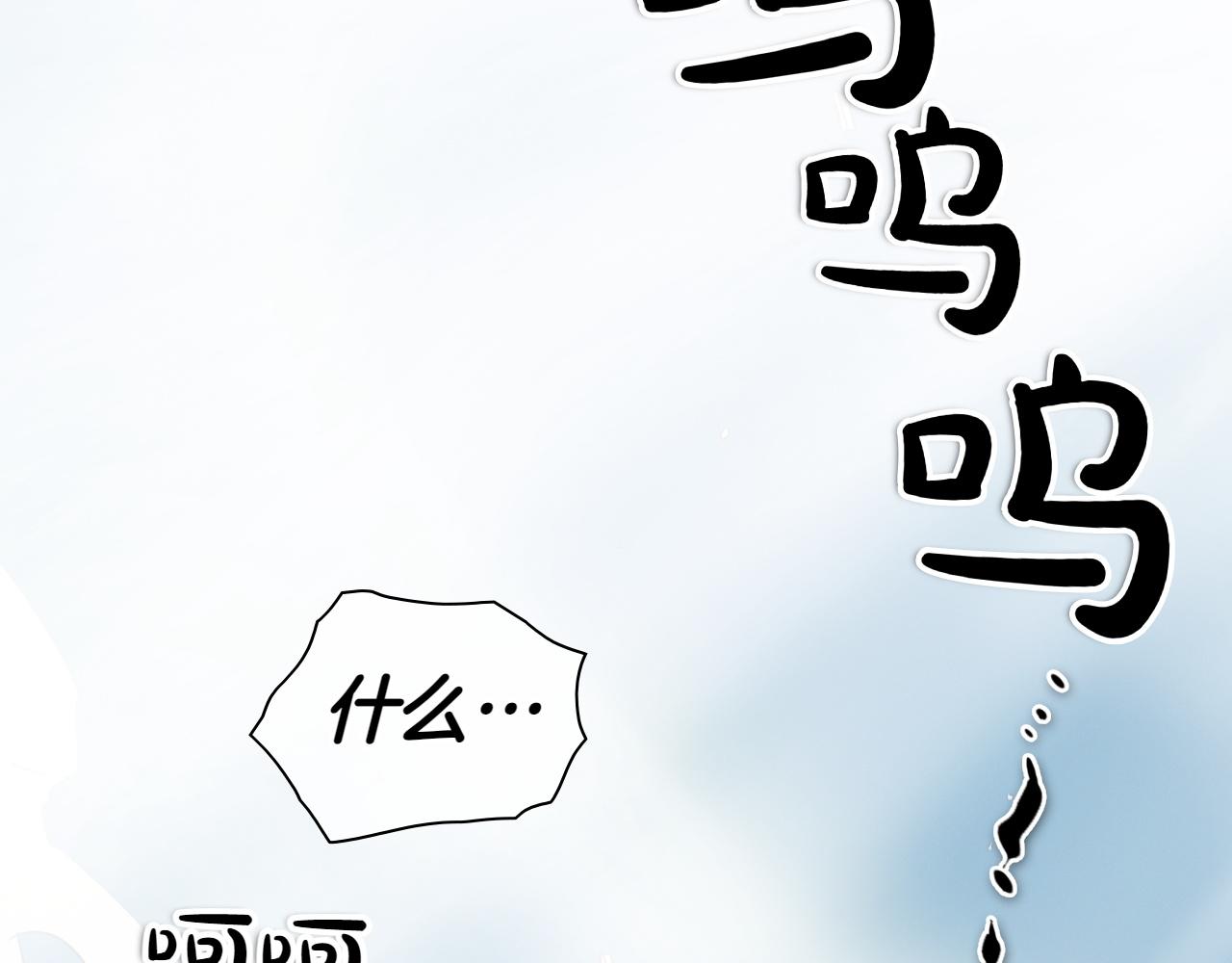 第293话 共鸣的执念259