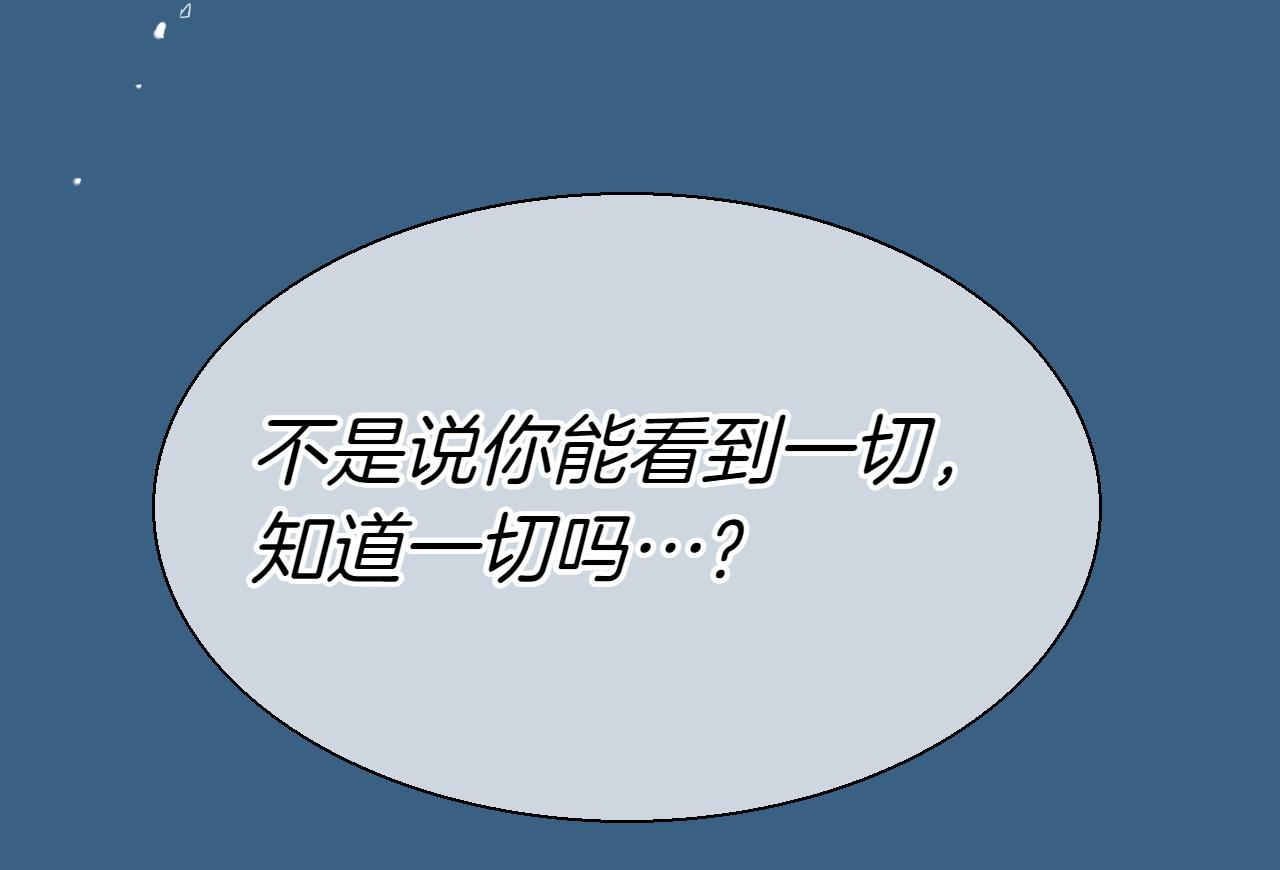 第293话 共鸣的执念26