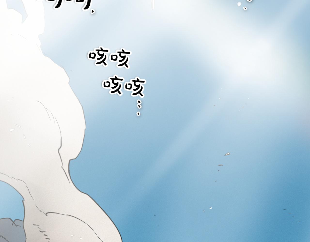 第293话 共鸣的执念260