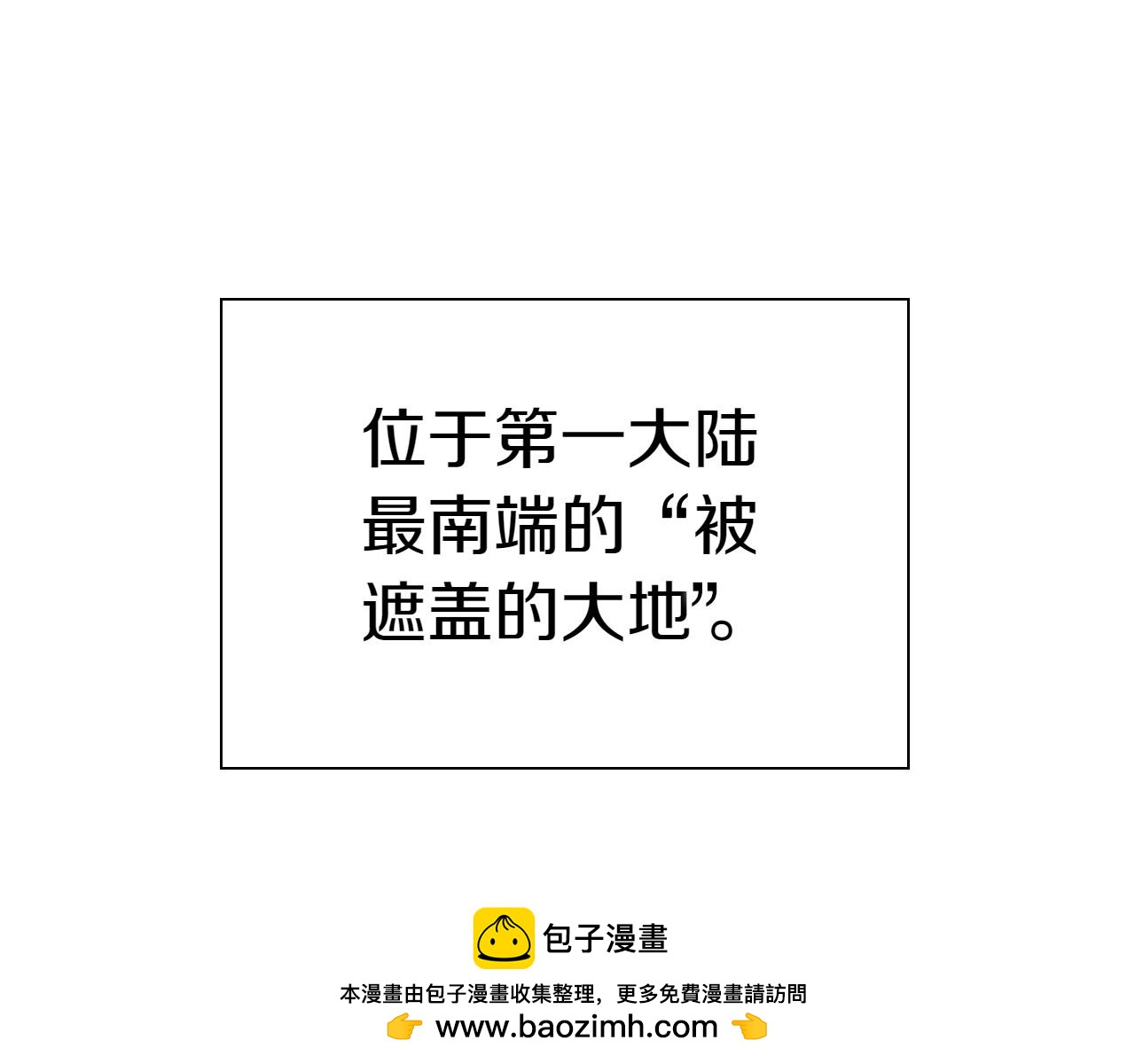 第293话 共鸣的执念269