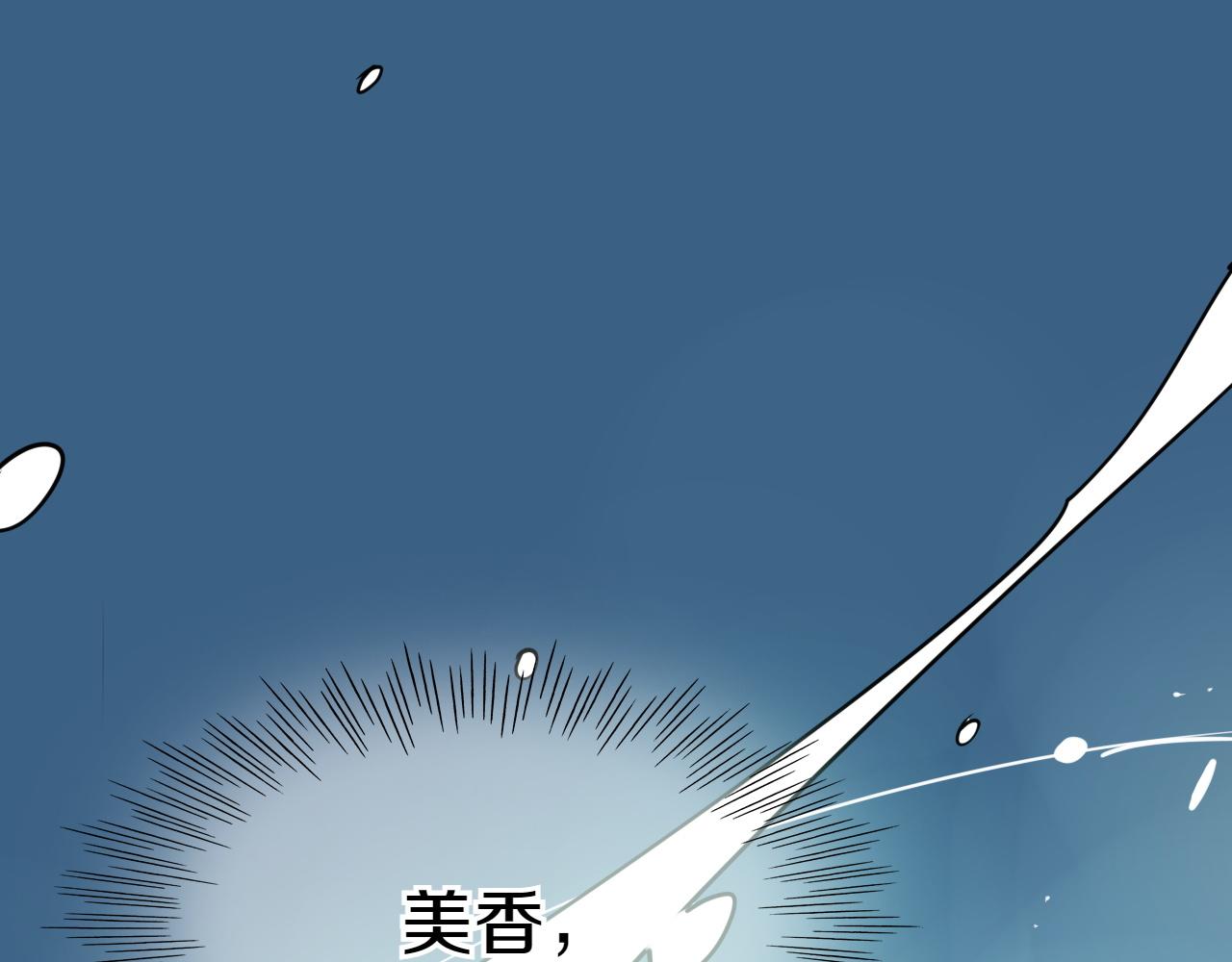 第293话 共鸣的执念27