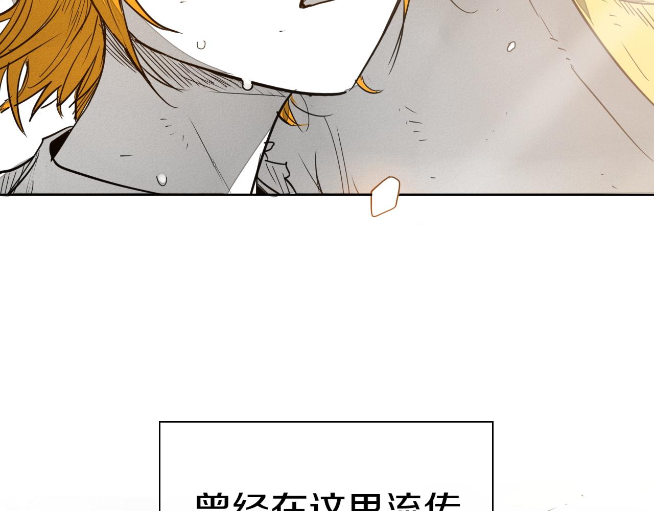 第293话 共鸣的执念271