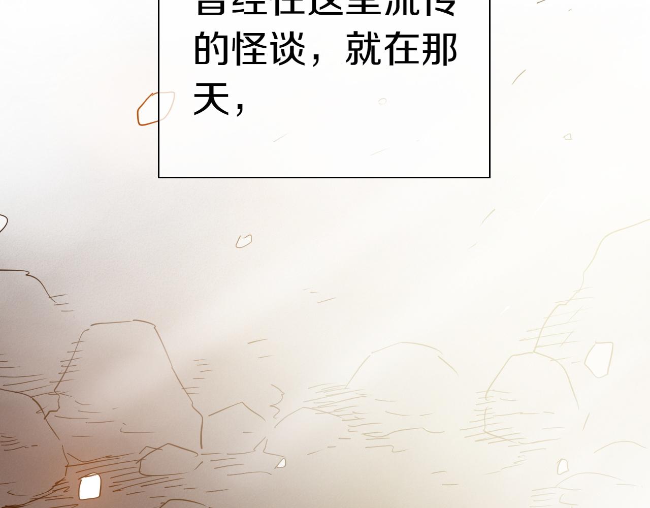 第293话 共鸣的执念272