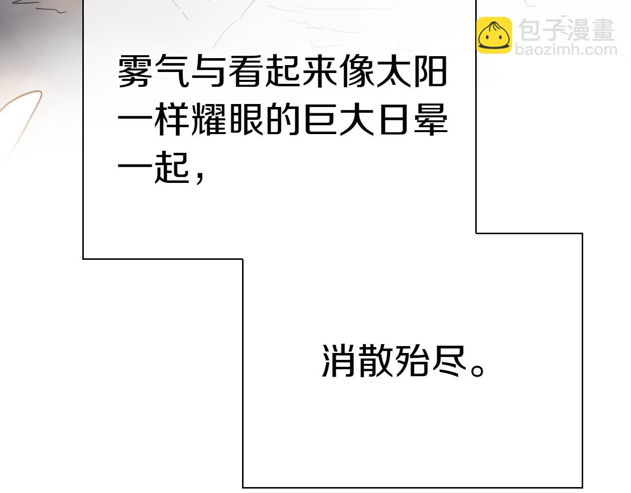 第293话 共鸣的执念275