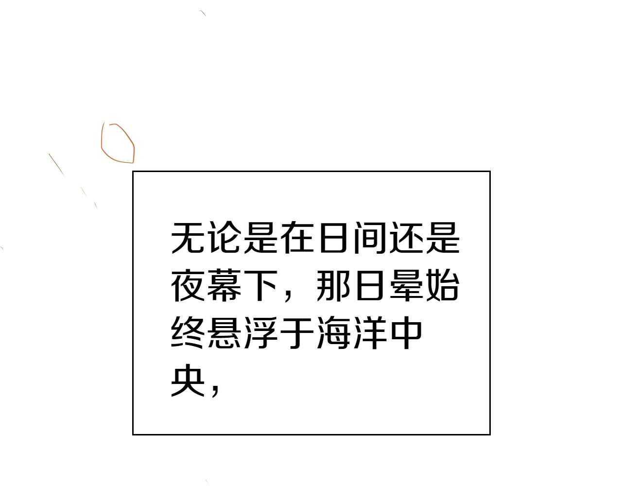 第293话 共鸣的执念283