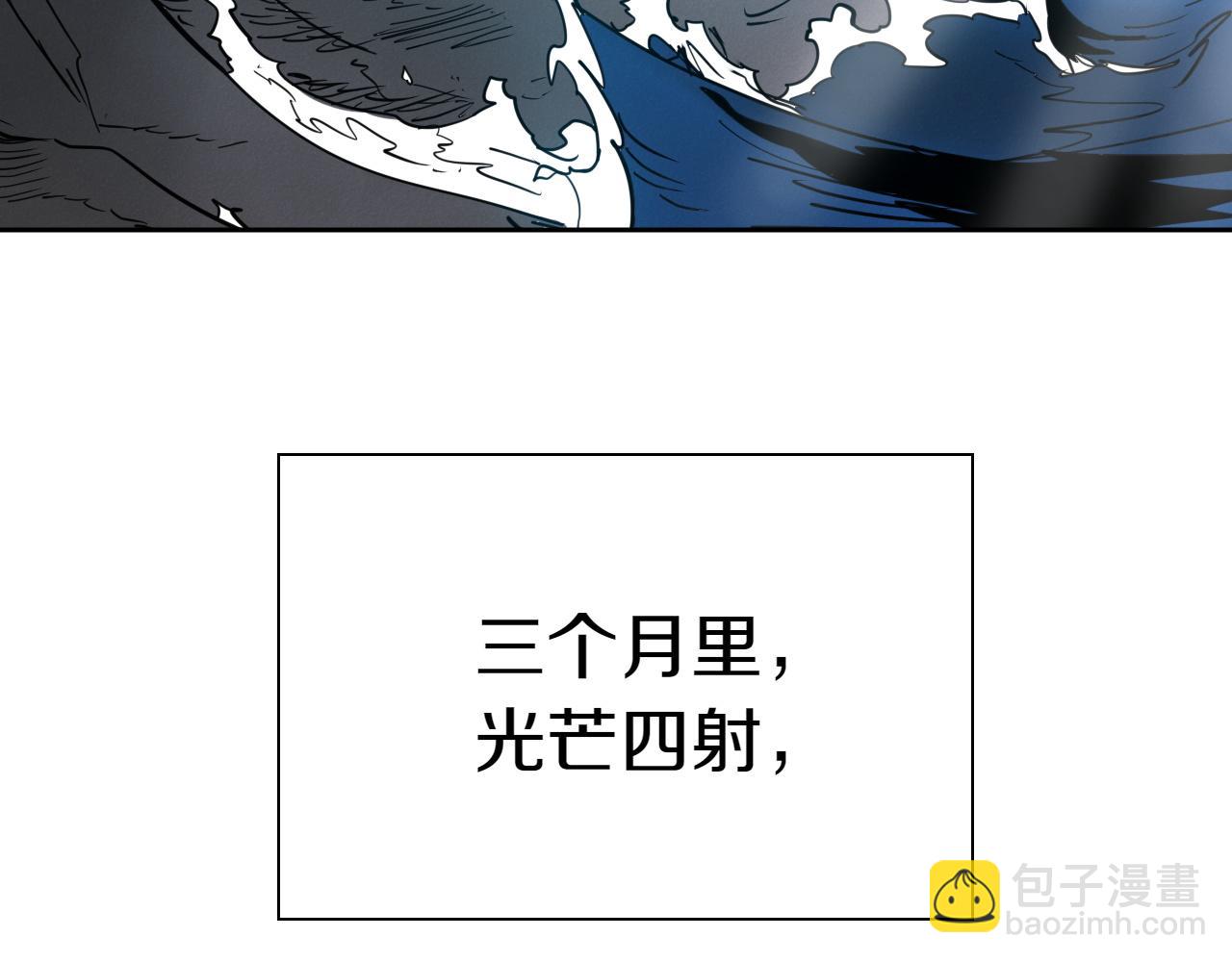 第293话 共鸣的执念285