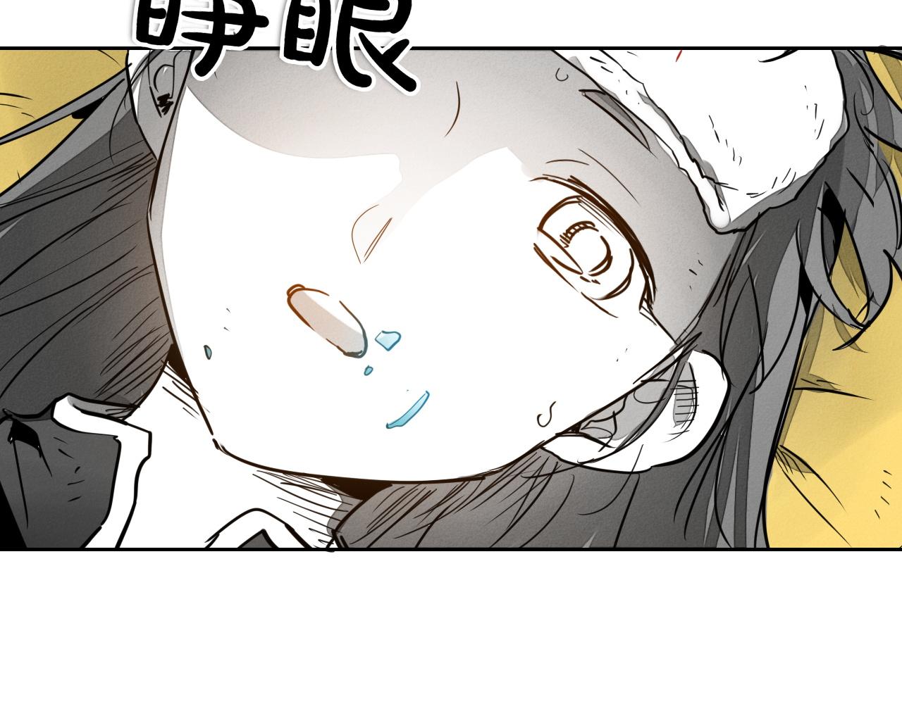 第293话 共鸣的执念289