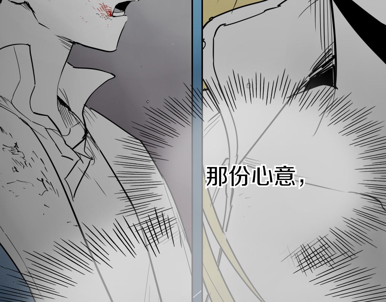 第293话 共鸣的执念29