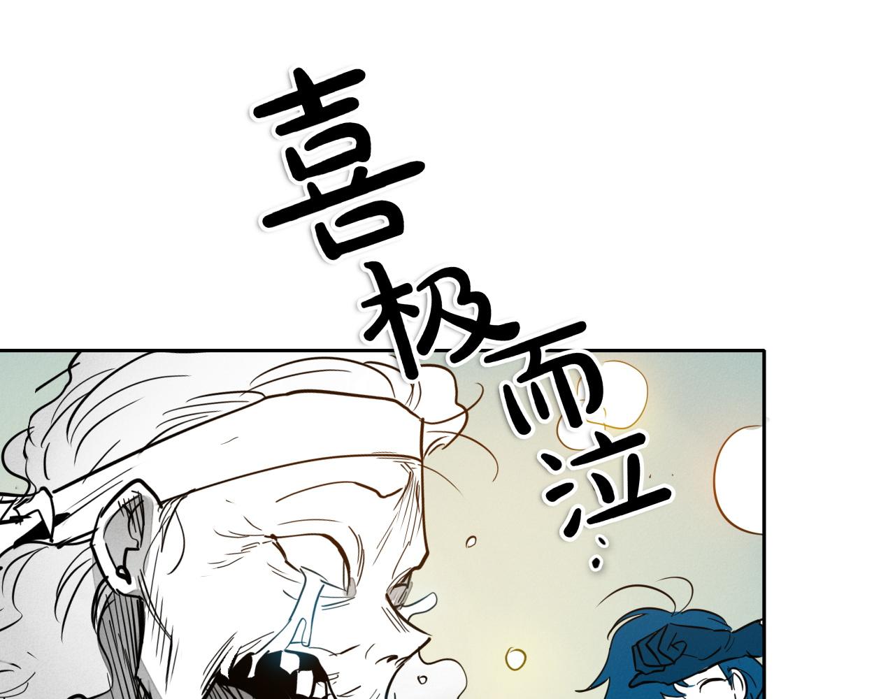 第293话 共鸣的执念290