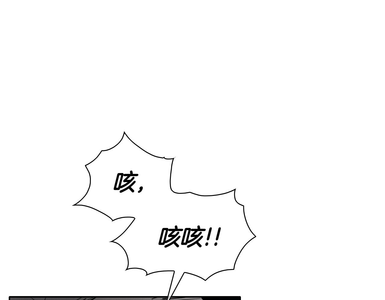 第293话 共鸣的执念293