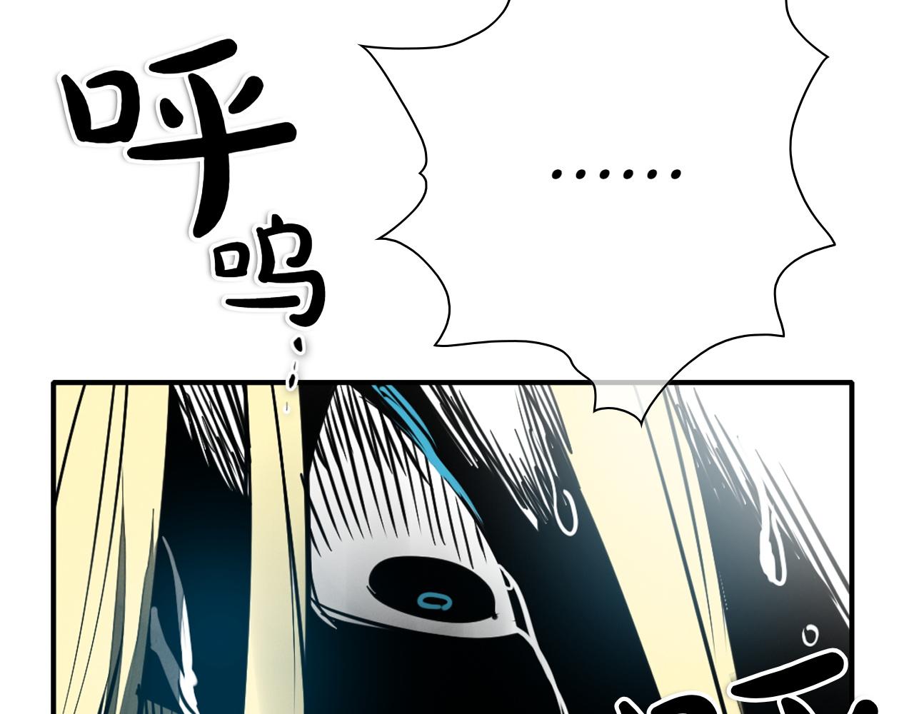 第293话 共鸣的执念296