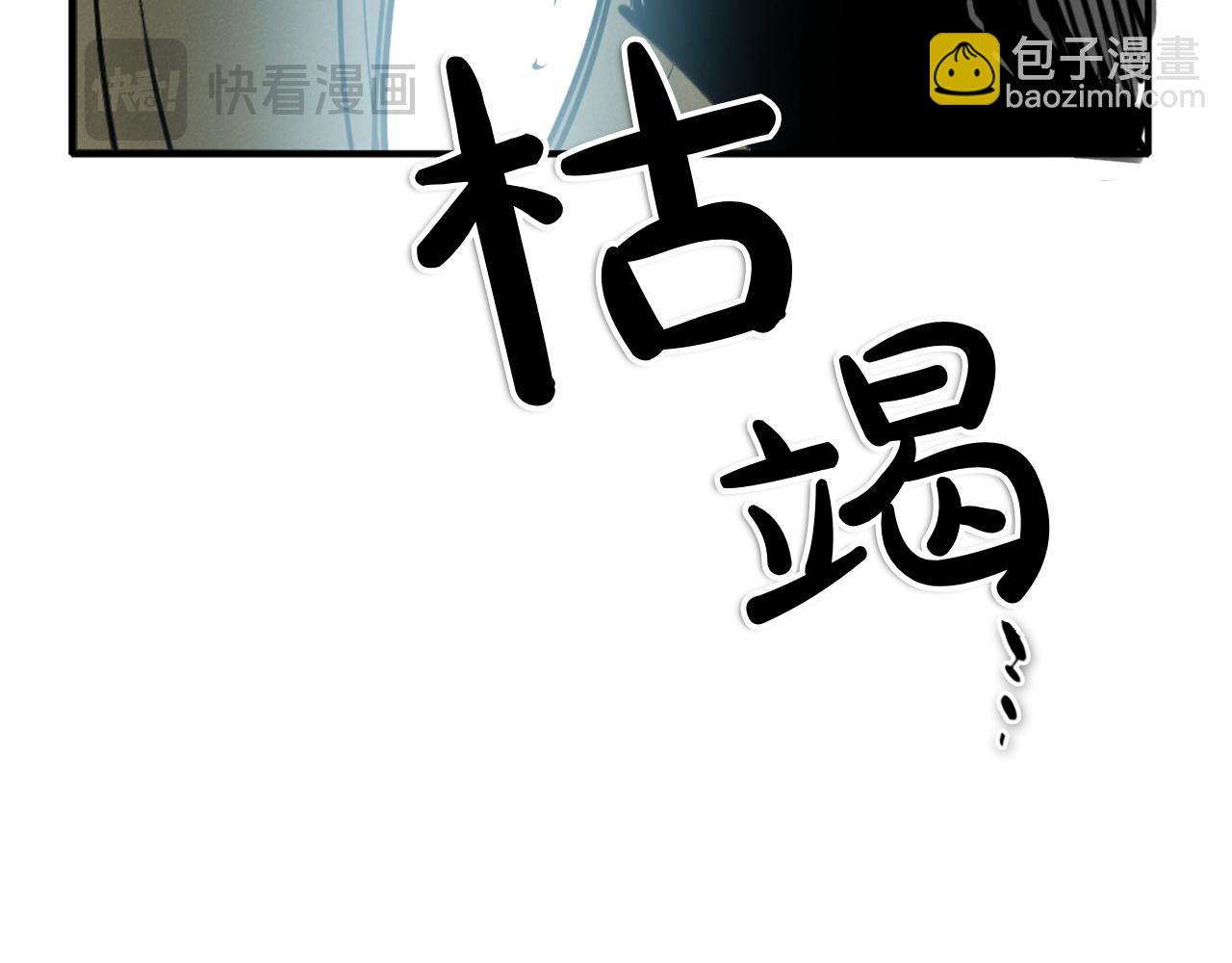 第293话 共鸣的执念299
