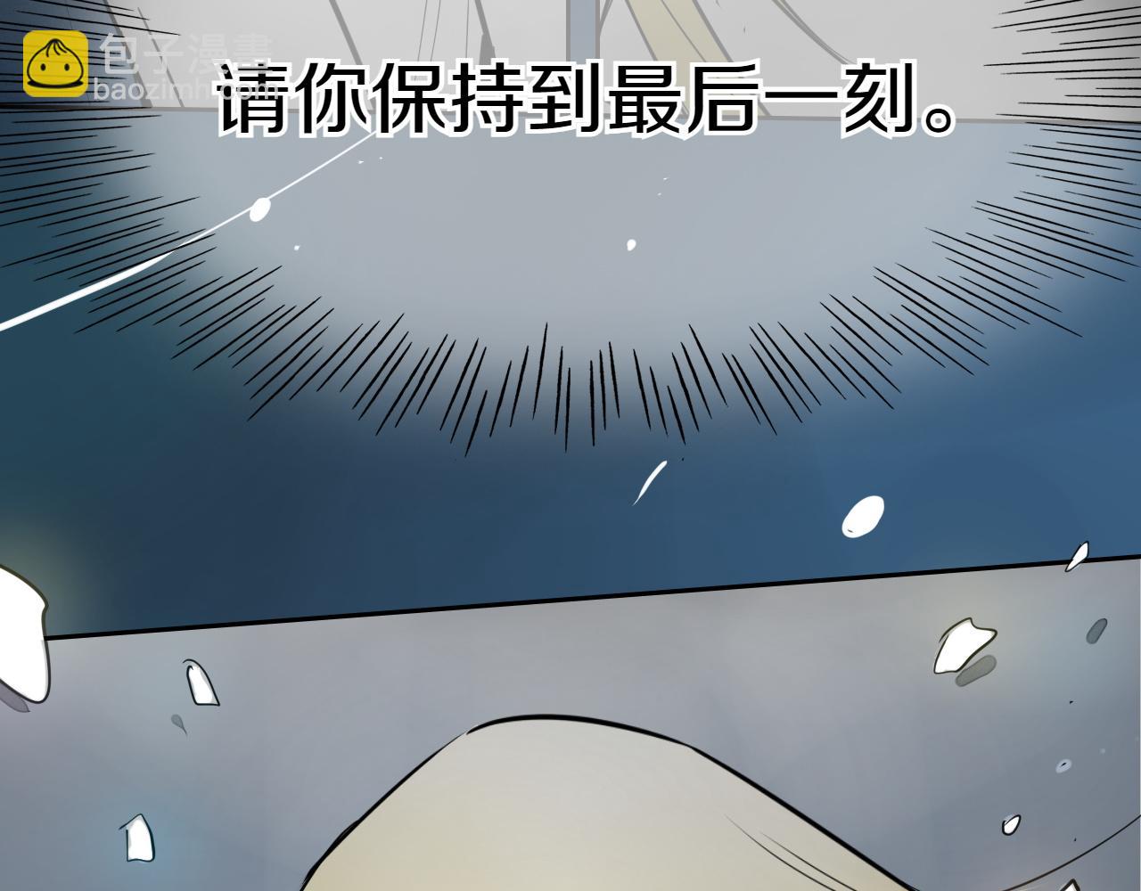 第293话 共鸣的执念30