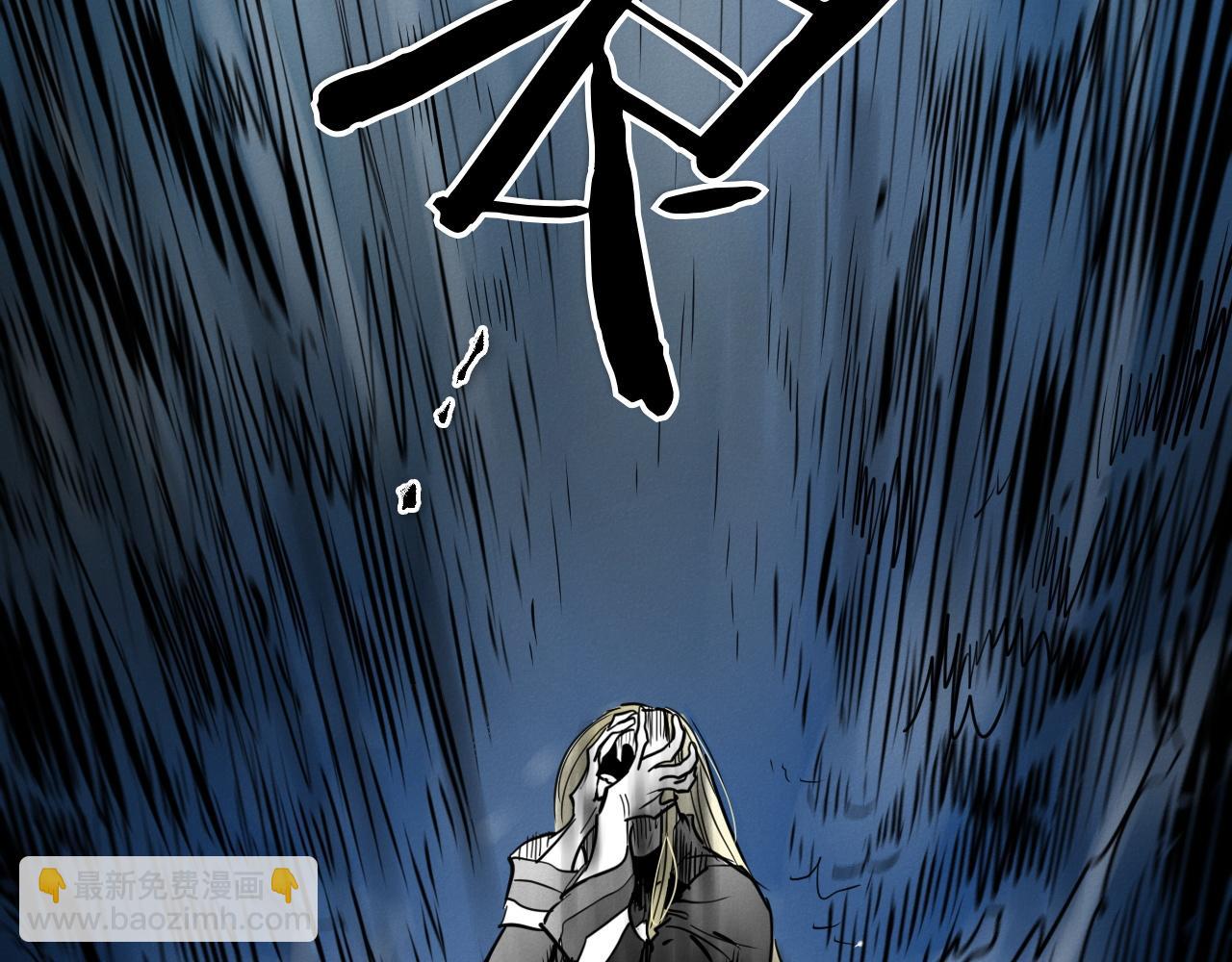 第293话 共鸣的执念303
