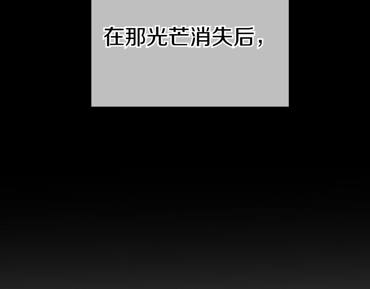 第293话 共鸣的执念307