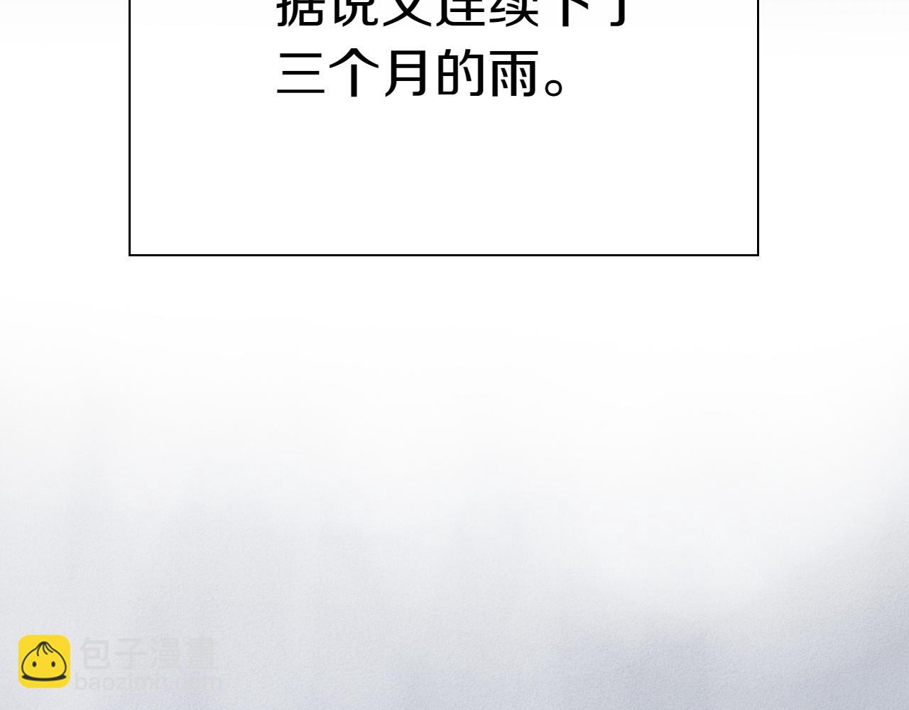 第293话 共鸣的执念309