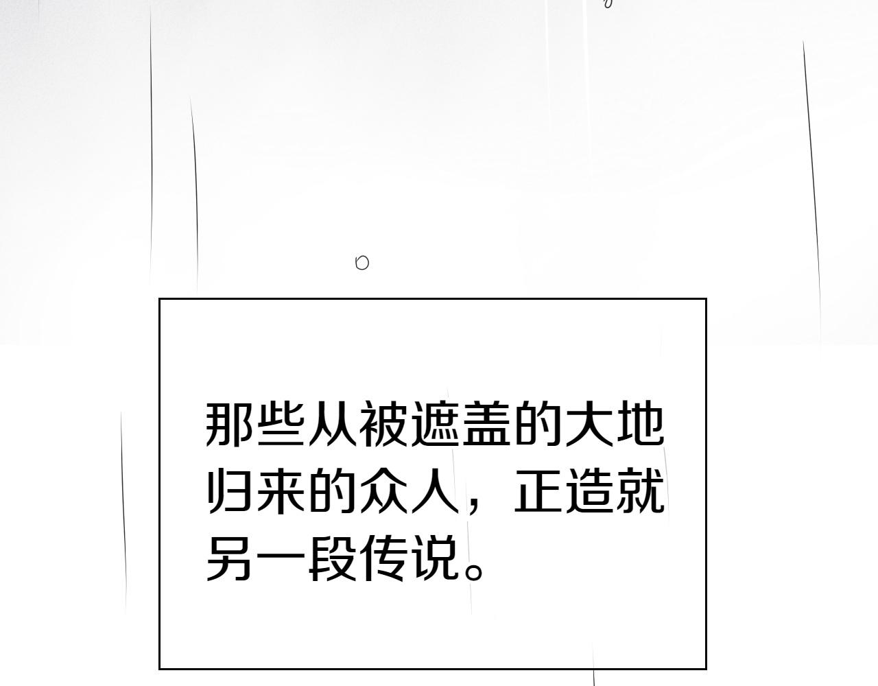 第293话 共鸣的执念321
