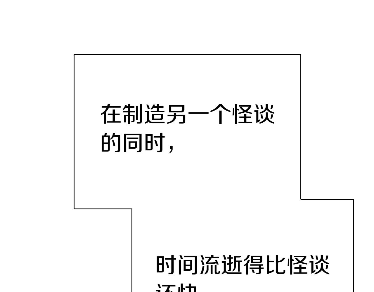 第293话 共鸣的执念325