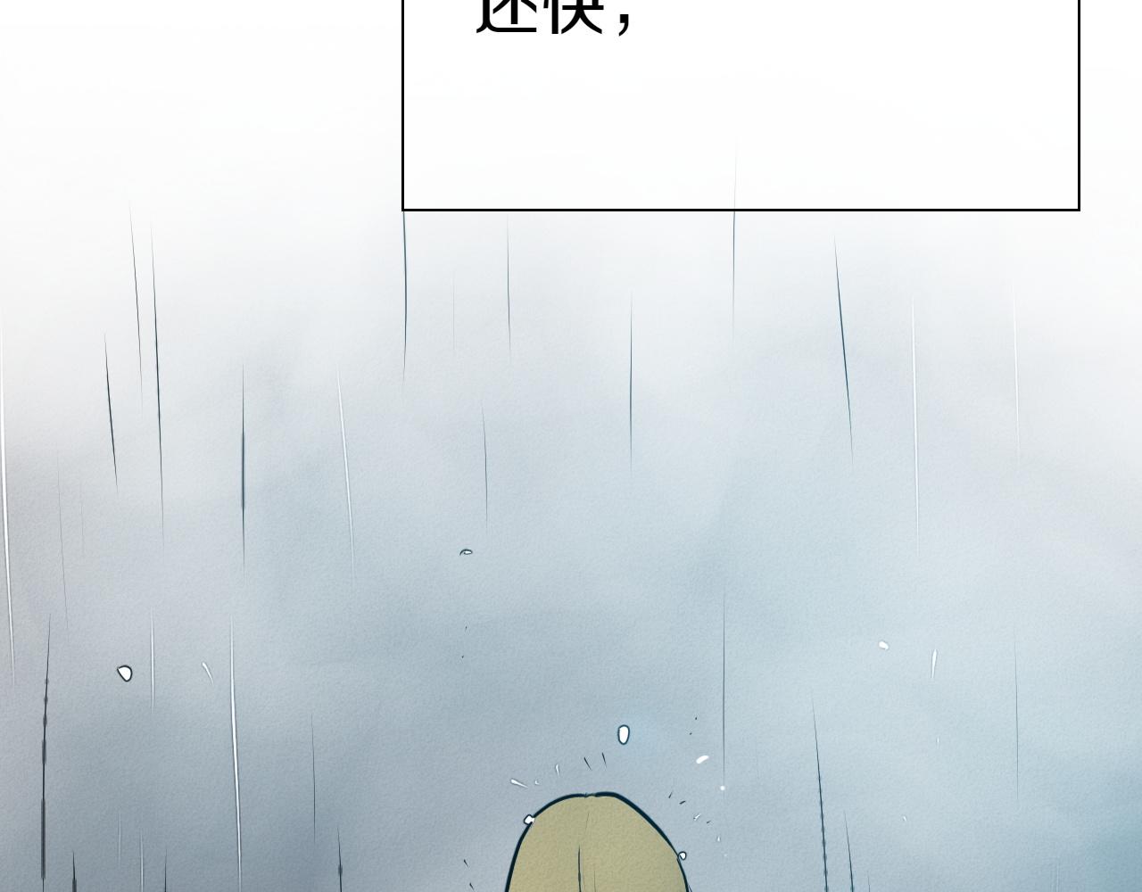 第293话 共鸣的执念326