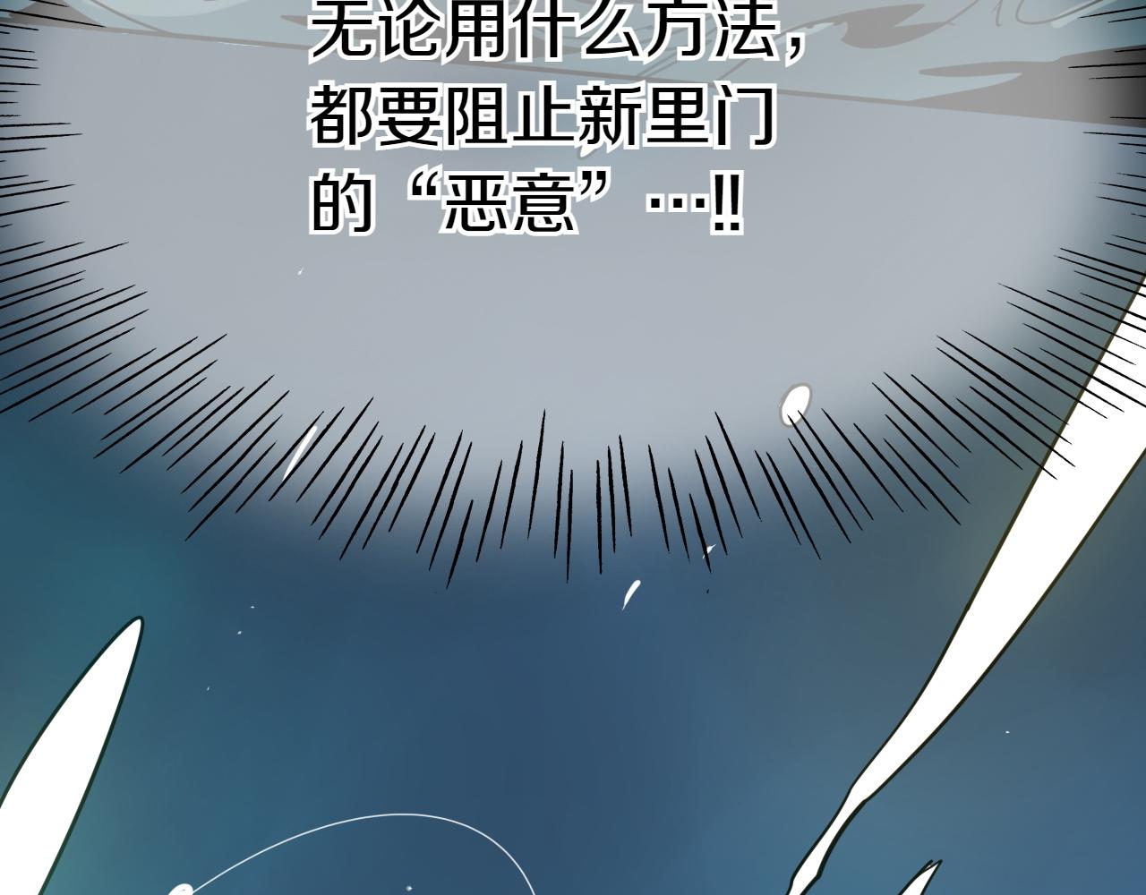 第293话 共鸣的执念33