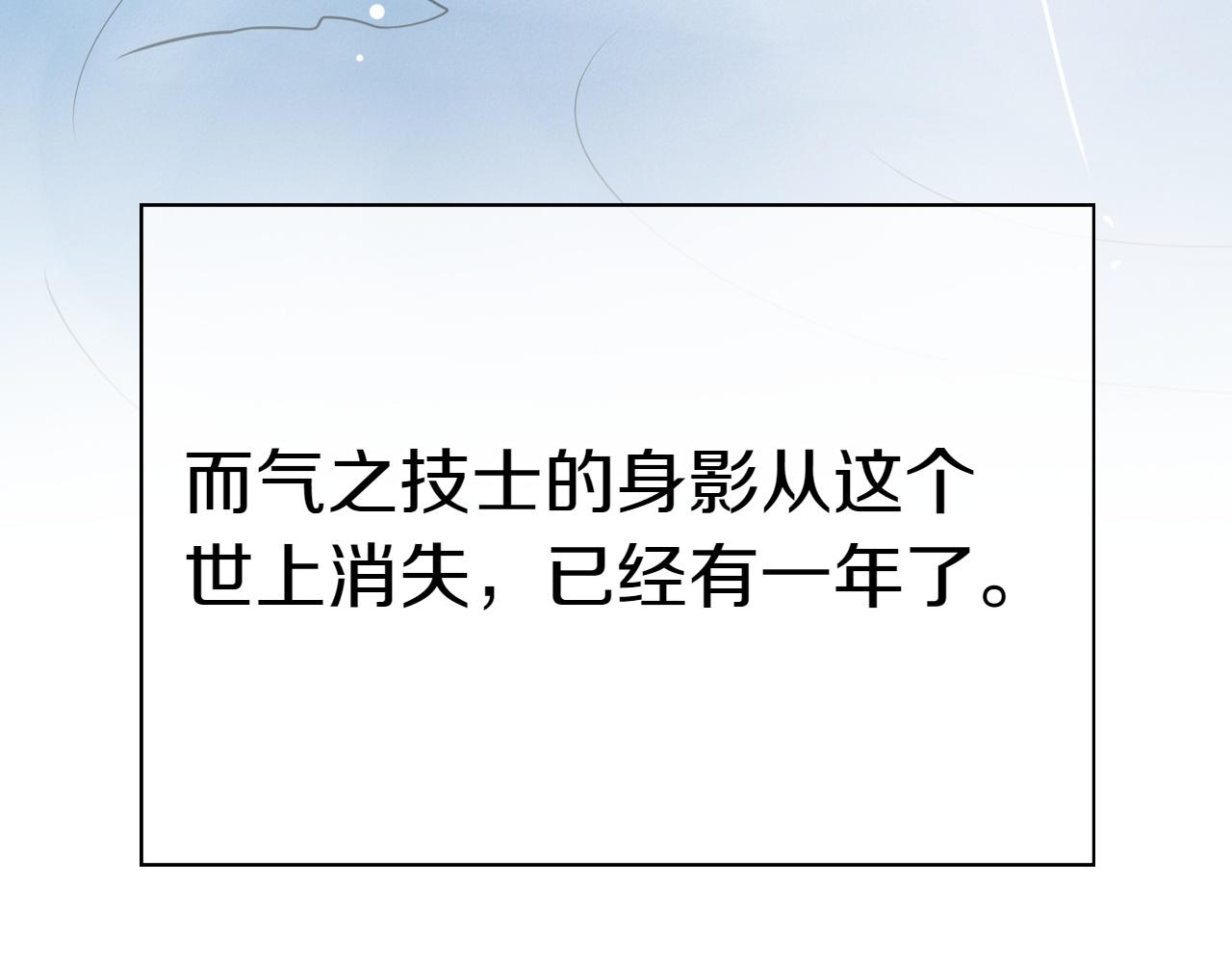 第293话 共鸣的执念336