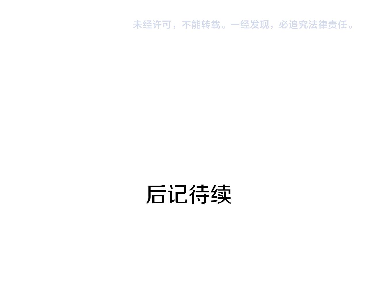 第293话 共鸣的执念338