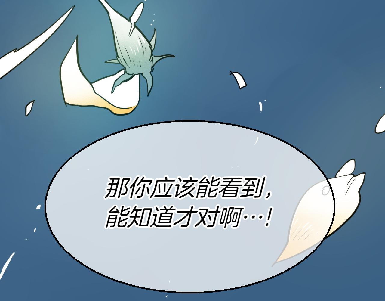 第293话 共鸣的执念35