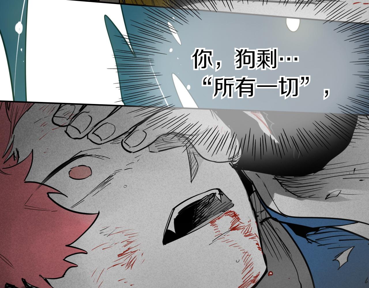 第293话 共鸣的执念39