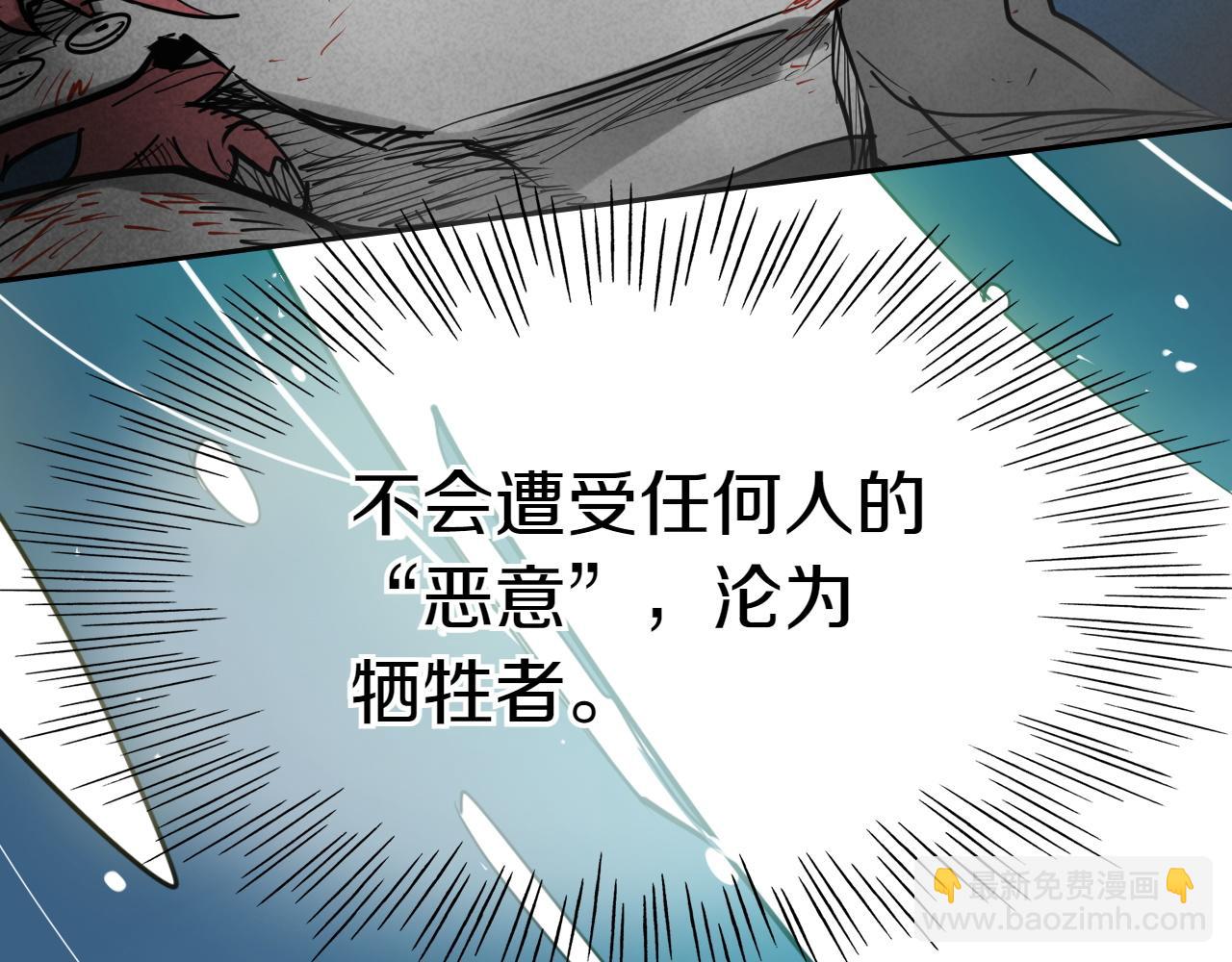 第293话 共鸣的执念40