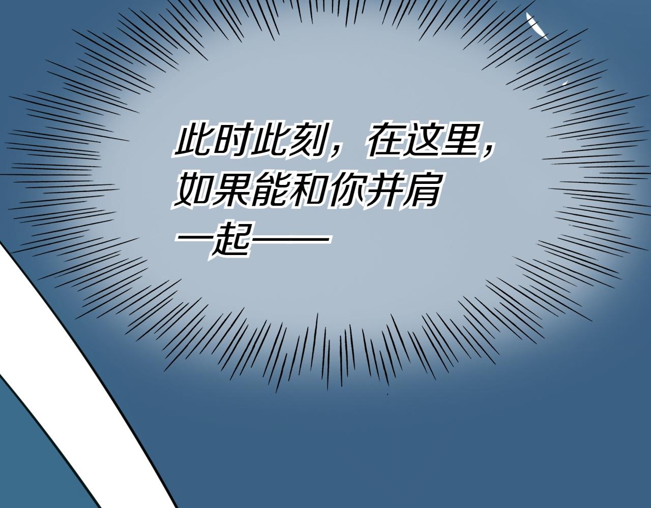 第293话 共鸣的执念42