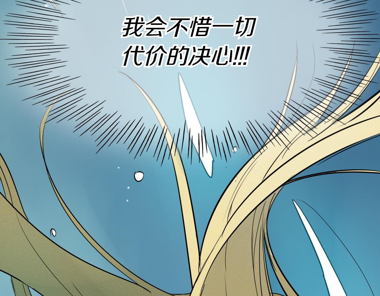 第293话 共鸣的执念44