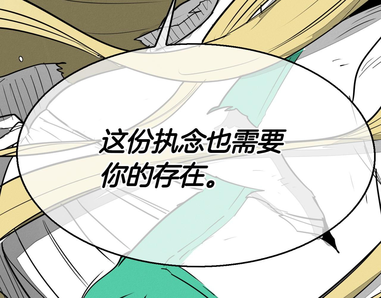 第293话 共鸣的执念47