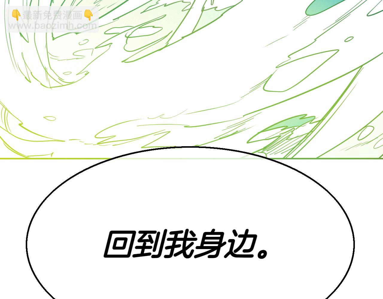 第293话 共鸣的执念57