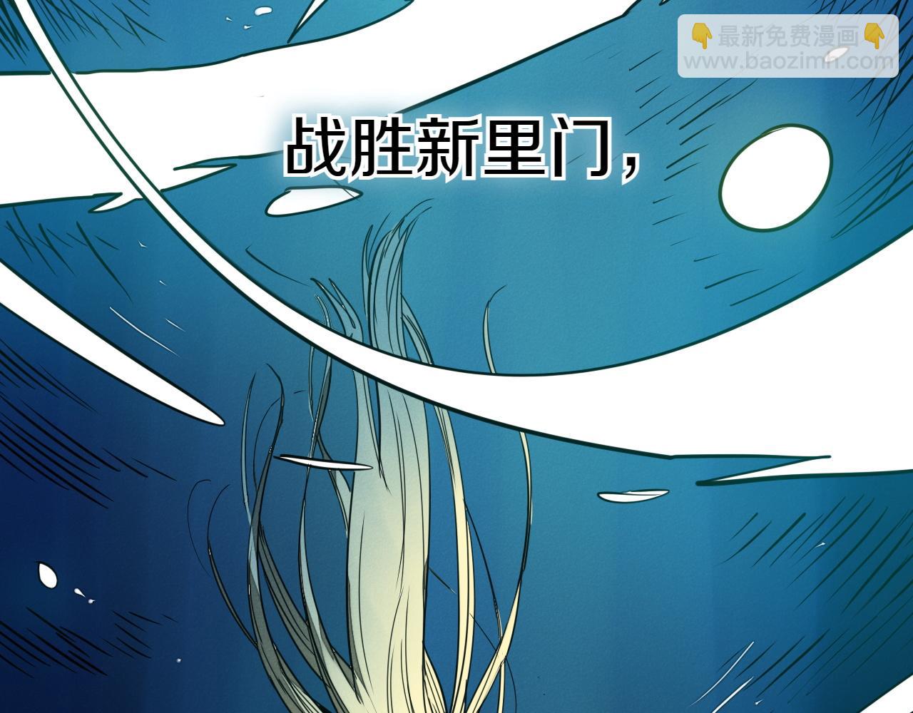 第293话 共鸣的执念6