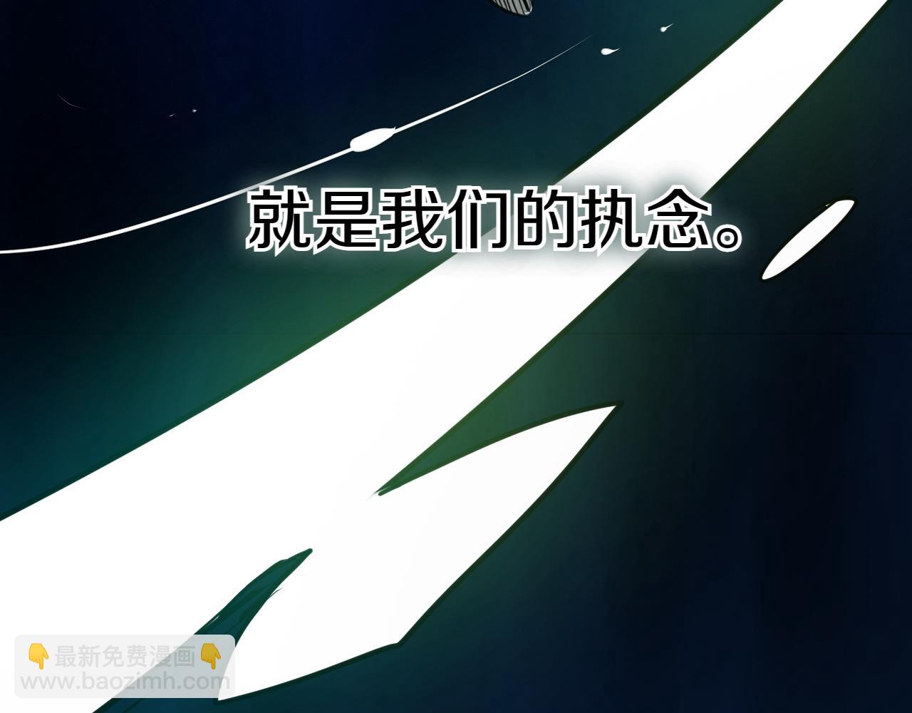第293话 共鸣的执念9