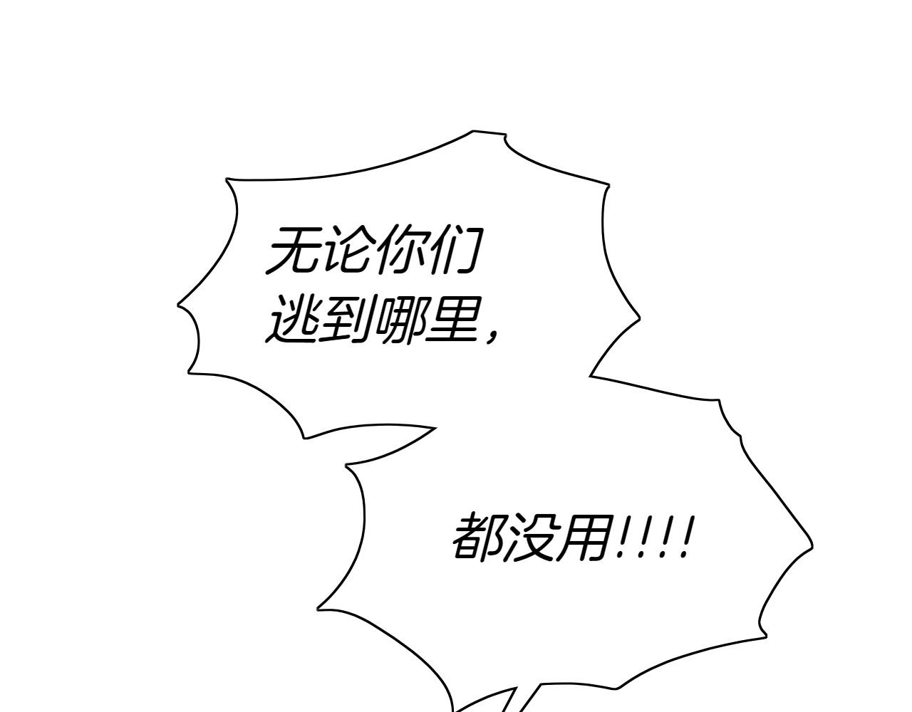 第293话 共鸣的执念99
