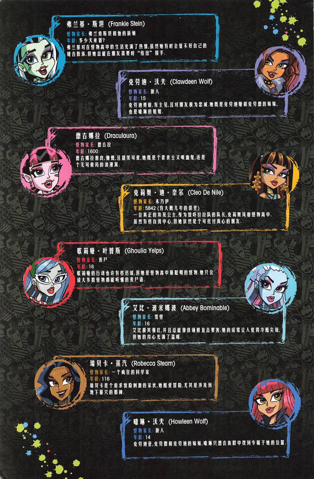 第01卷3