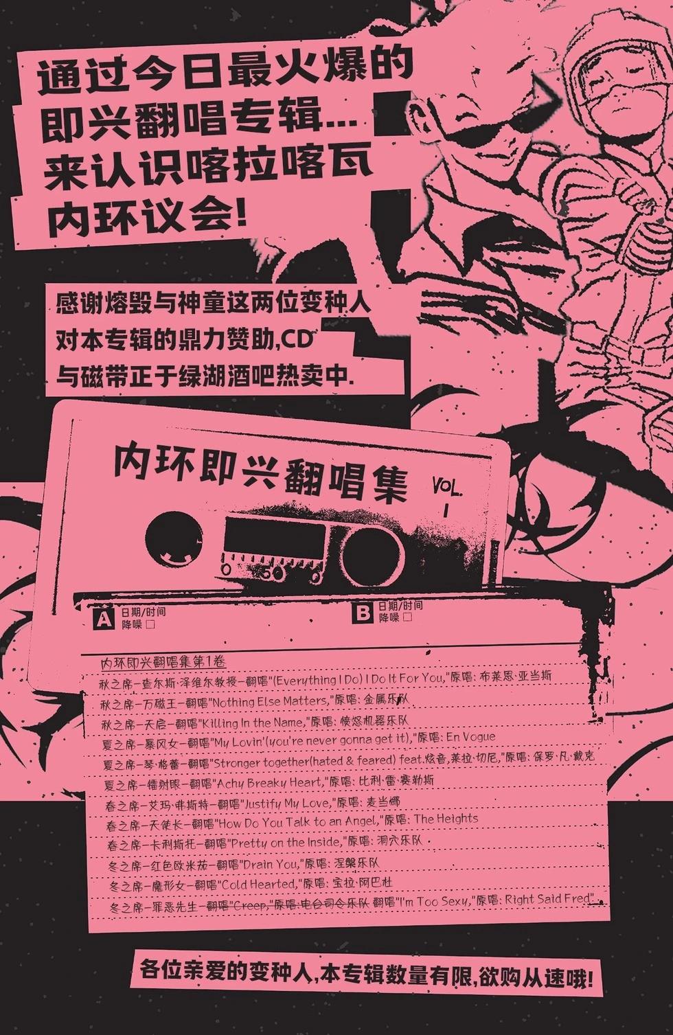 第02话21