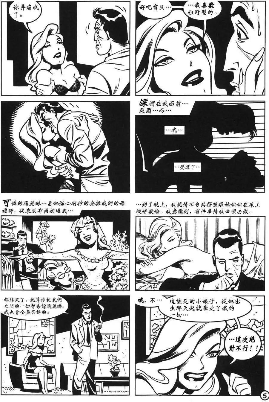 第01卷18