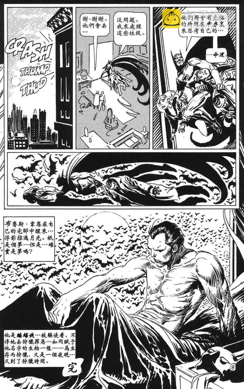 第01卷29