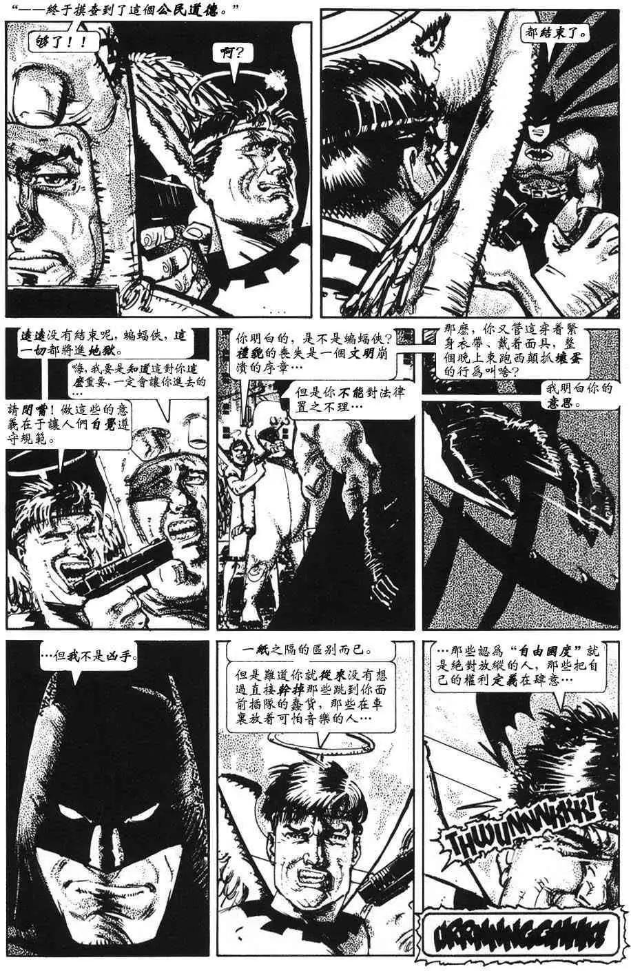 第01卷38