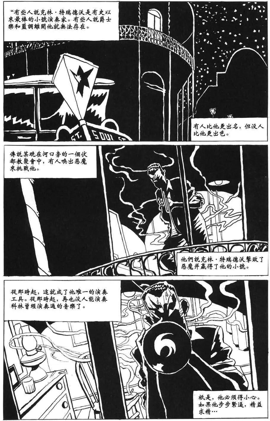 第01卷40
