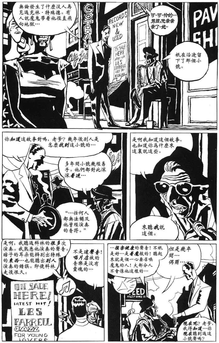 第01卷42