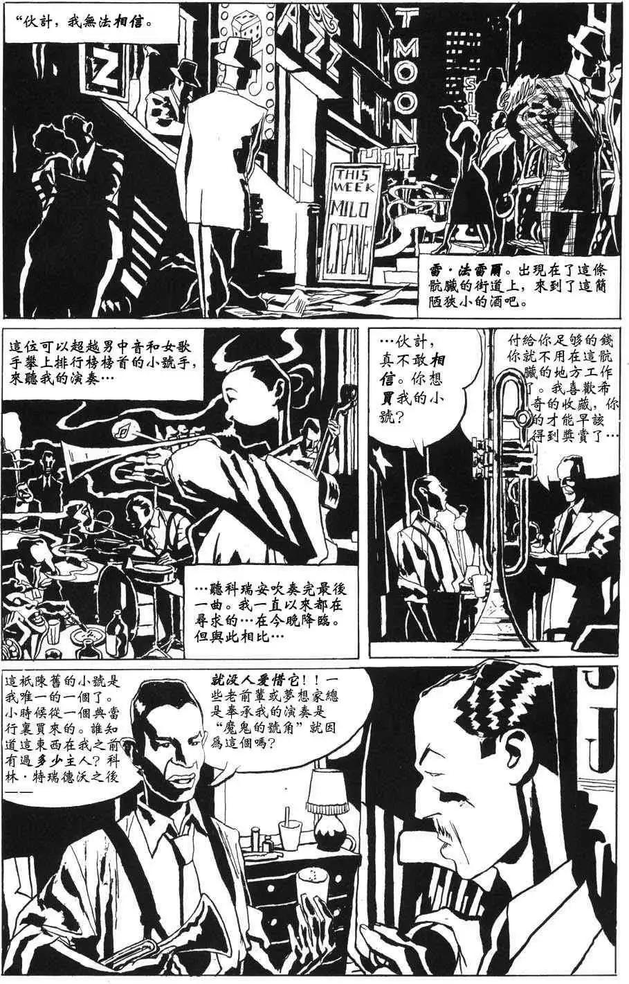 第01卷44